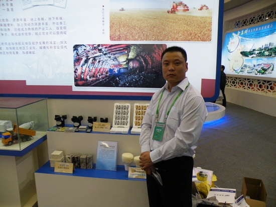 部分参展人员