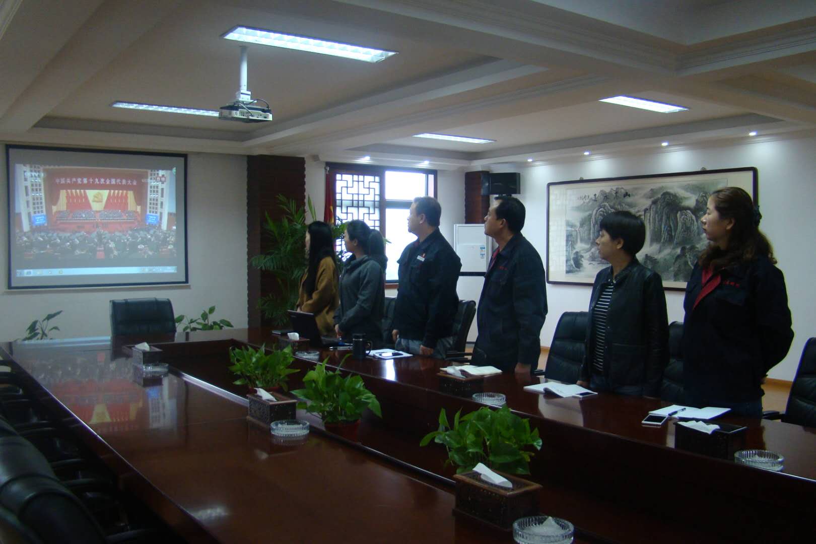宏昌支部组织全体党员和积极分子观看十九大开幕